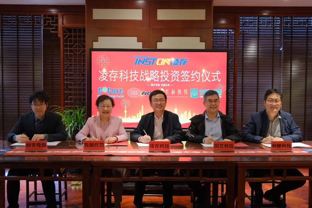 凌存科技获数千万元轮融资，加速第三代MeRAM产业化落地