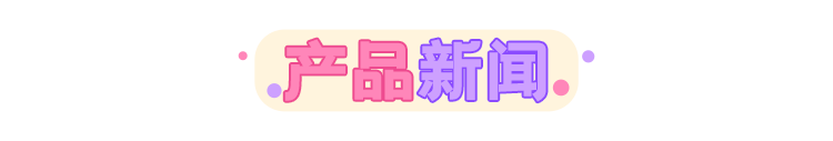 我爱音频网周报：OWS耳机行业报告，抖音耳机销量、现售旗舰VR头显汇总，Oladance新品评测，声智、猛玛产品拆解~