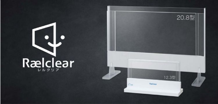 JDI将于CES 2023展出「最透明显示器」 Rælclear命名解码