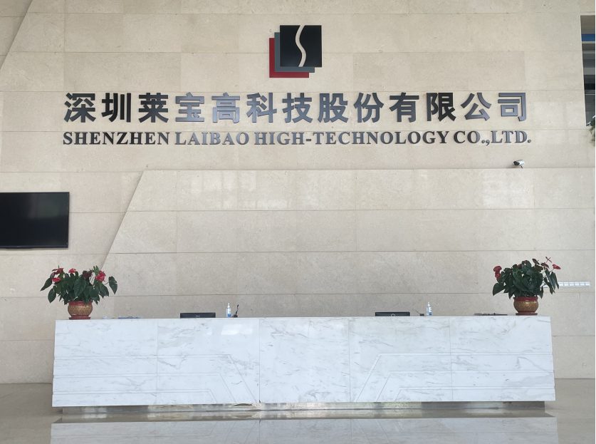 把握电浆型电子纸显示屏市场机遇，莱宝高科拟以3600万元参与威峰公司增资