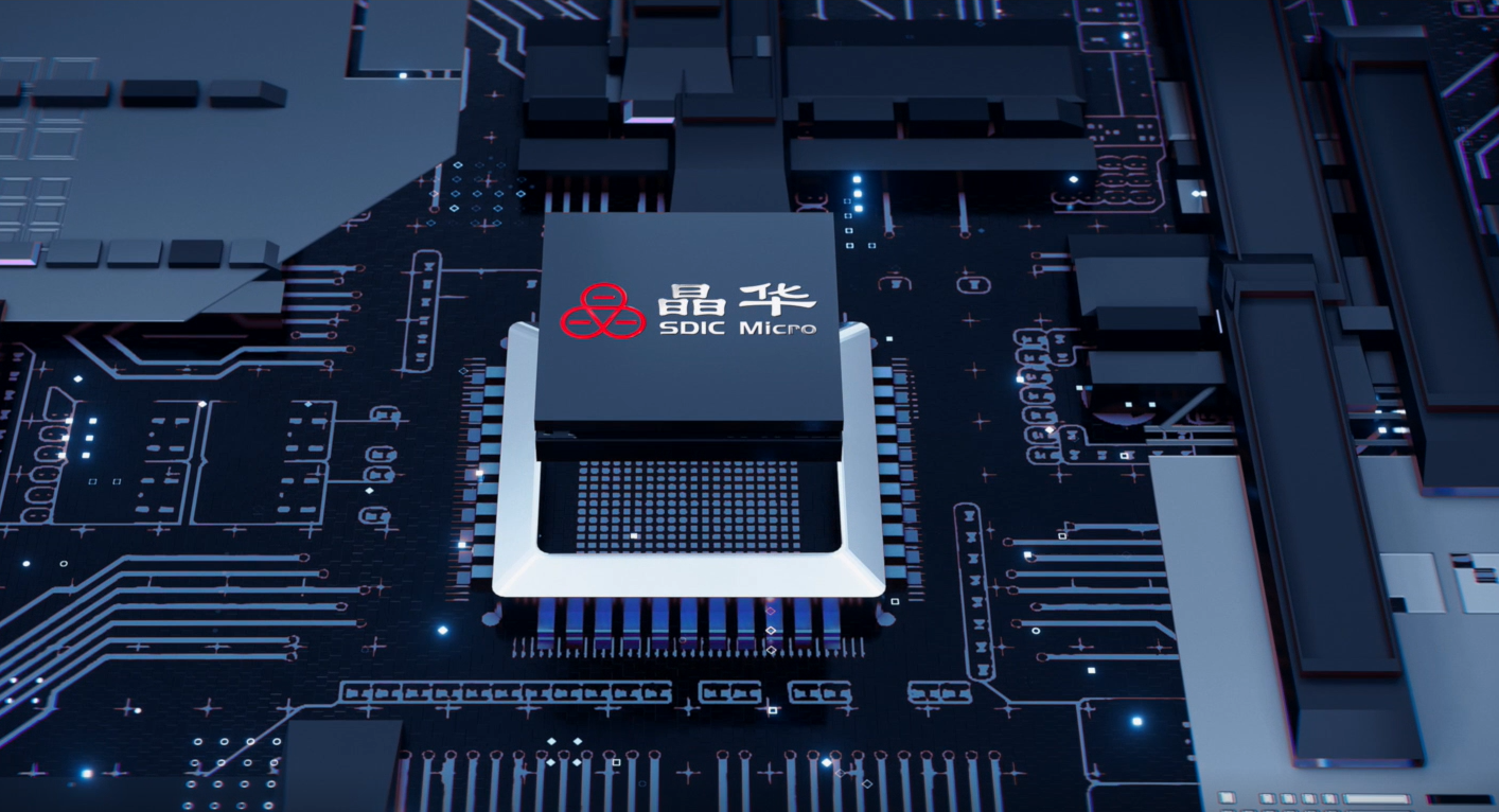 晶华微通过高新技术企业重新认定
