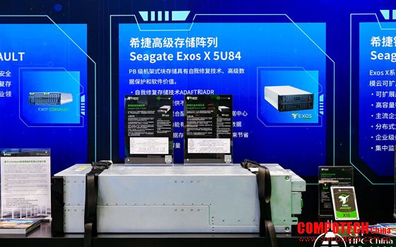 为AI和HPC蓄力，希捷推出基于Infiniband的混合存储解决方案