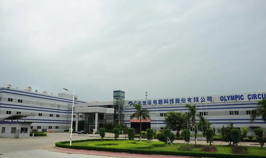 世运电路：在研究海外投资，正做前期安排准备