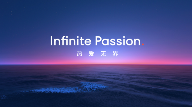 沈子瑜出任魅族董事长兼CEO 魅族20本月30日发布