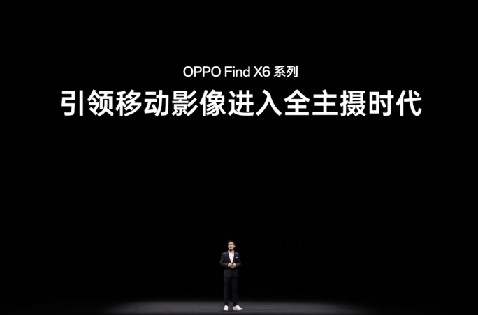 OPPO刘作虎：影像团队总人数超1000人，影像年研发费用超10亿元