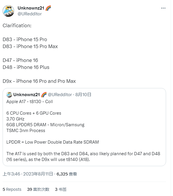 苹果 iPhone 15 Pro 系列更多细节曝光：基本确认 6GB 内存