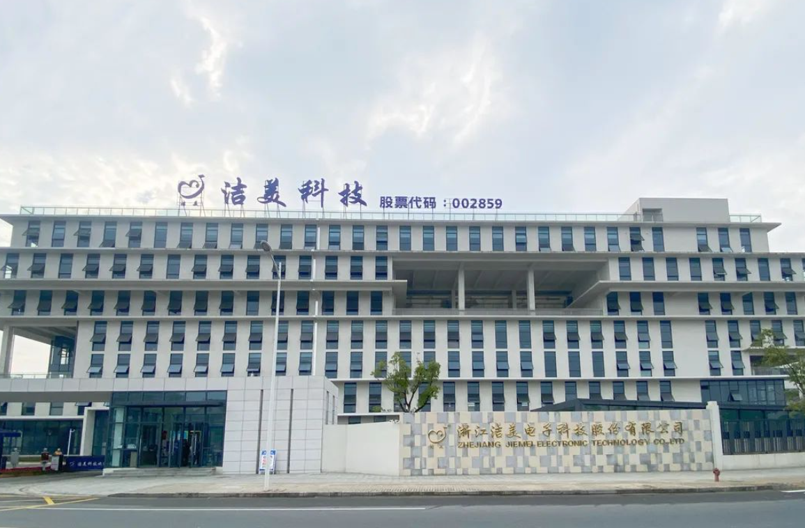 洁美科技2022年净利润1.66亿元，同比下降57.35%