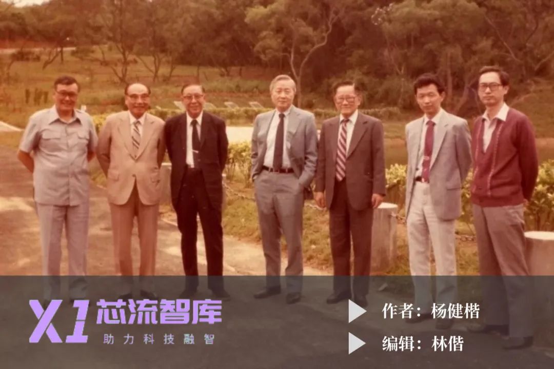 岛内风云（下）：台积电芯酸往事 ︱ 中国芯片往事