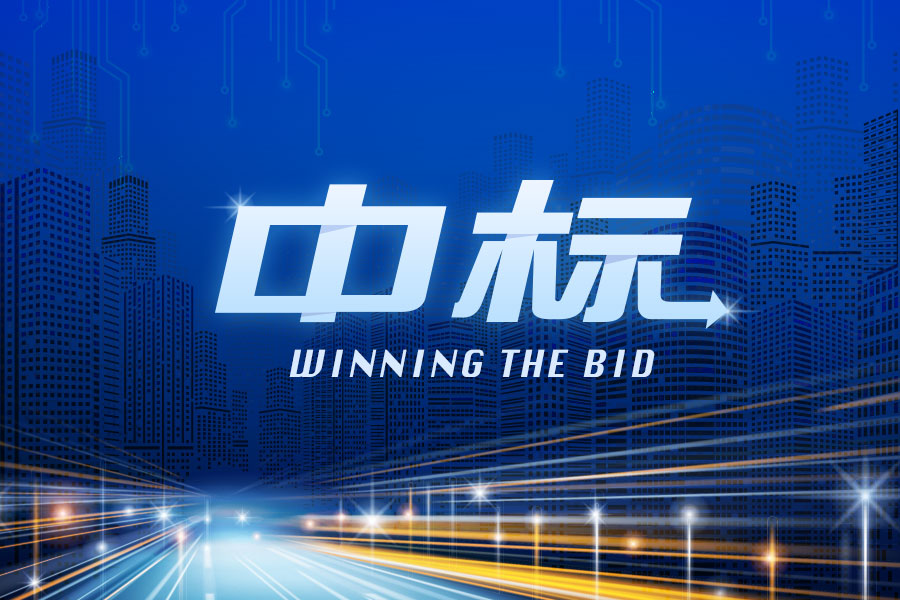 【中标】上海思尔芯中标信创海河实验室1套FPGA原型验证平台