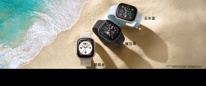 采用全新三芯架构电量管理，荣耀新品荣耀手表4支持10天长续航