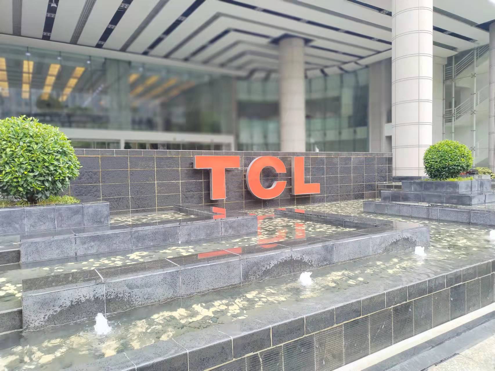 TCL电子：2022年经调整归母净利润7.04亿港元 同比增长102.4%