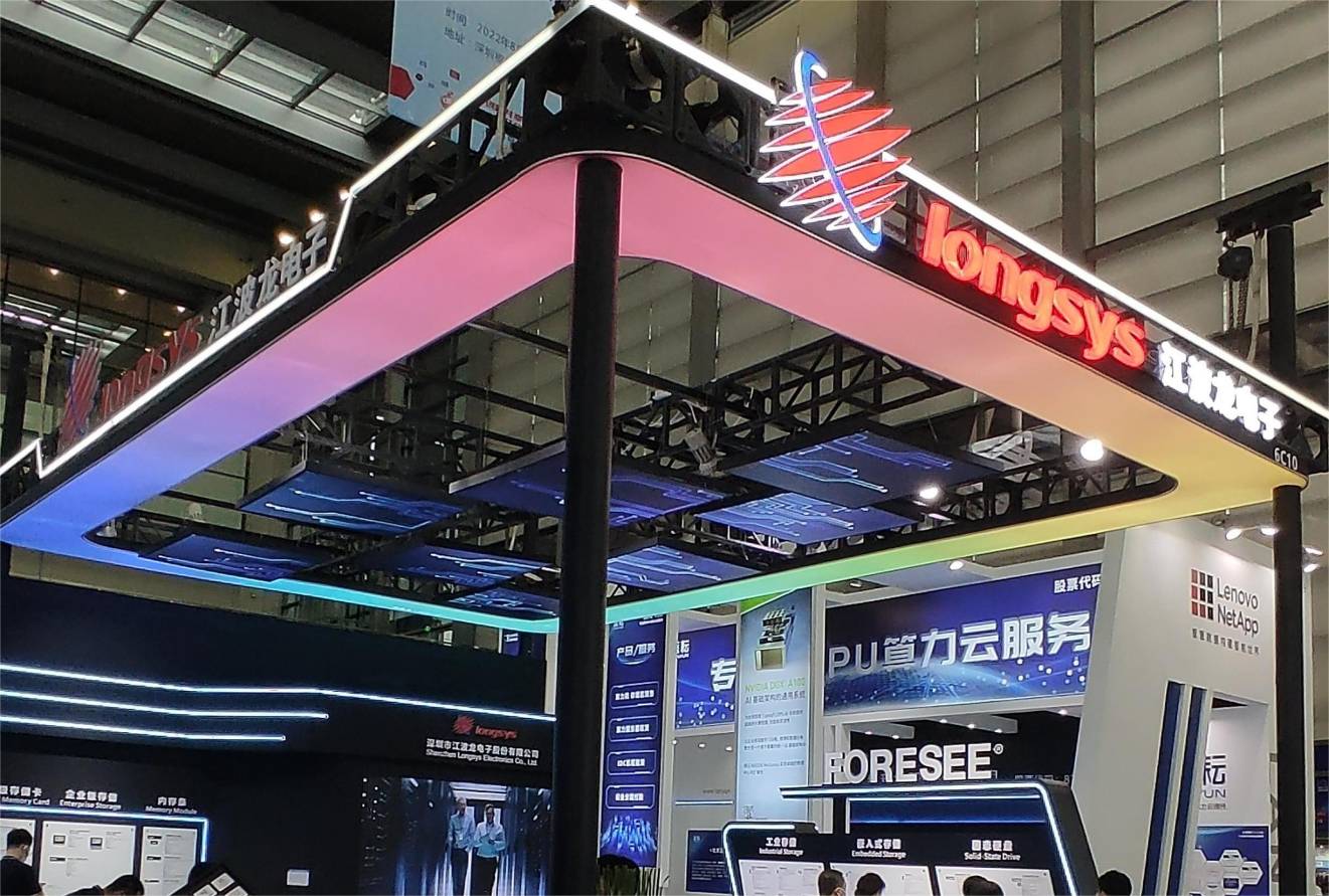江波龙：已有四款自研SLC NAND Flash存储芯片实现批量出货