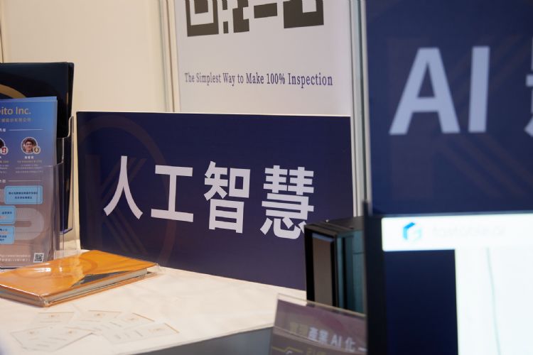 产业AI化不足 市场缺口仍未被满足