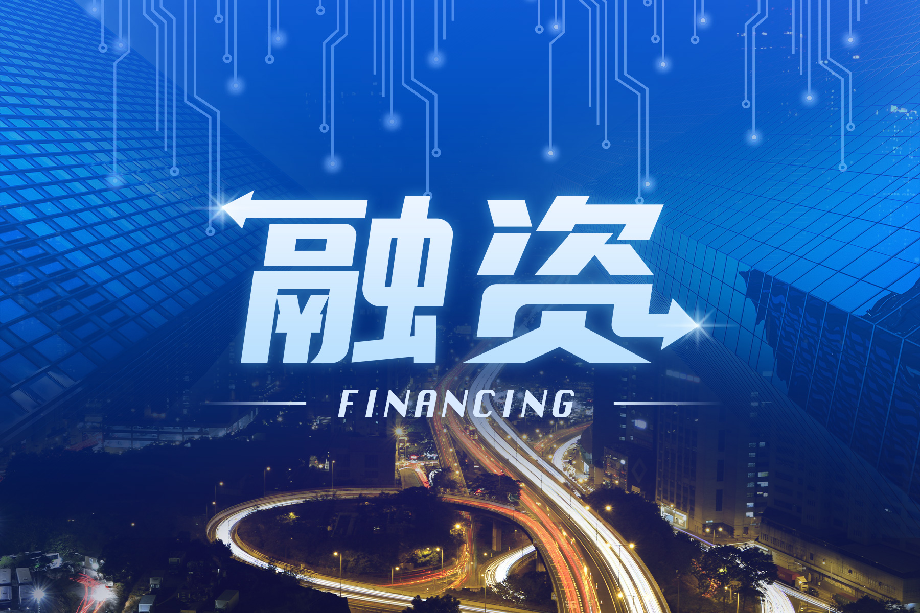 万有引力完成数亿元Pre-A+轮融资，首款XR专用芯片预计明年量产
