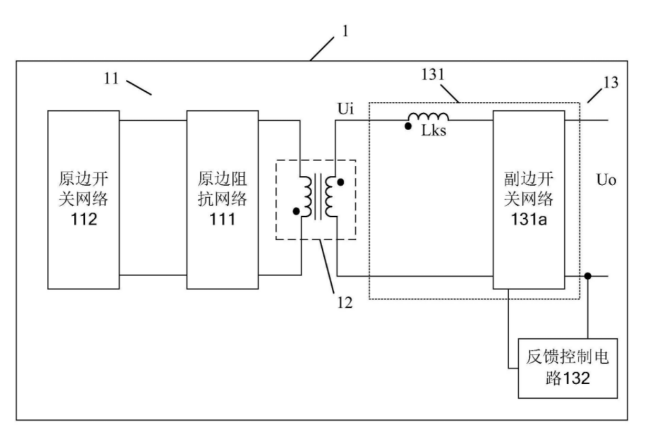 【专利解密】矽力杰隔离型功率变换器方案实现变压器磁集成及降低控制复杂度
