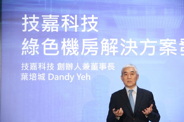 技嘉服务器接单强劲 浸没式冷却机房获台积电、KDDI大单