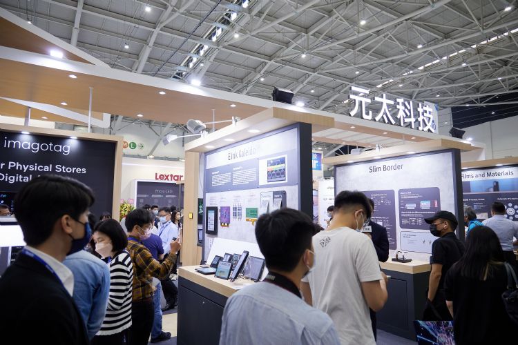电子纸生态圈齐聚一堂 京东方、联发科都来了