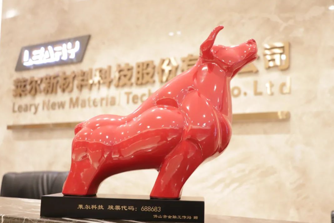 阻燃剂采购价格上涨，莱尔科技2022年净利润同比减少26.03%