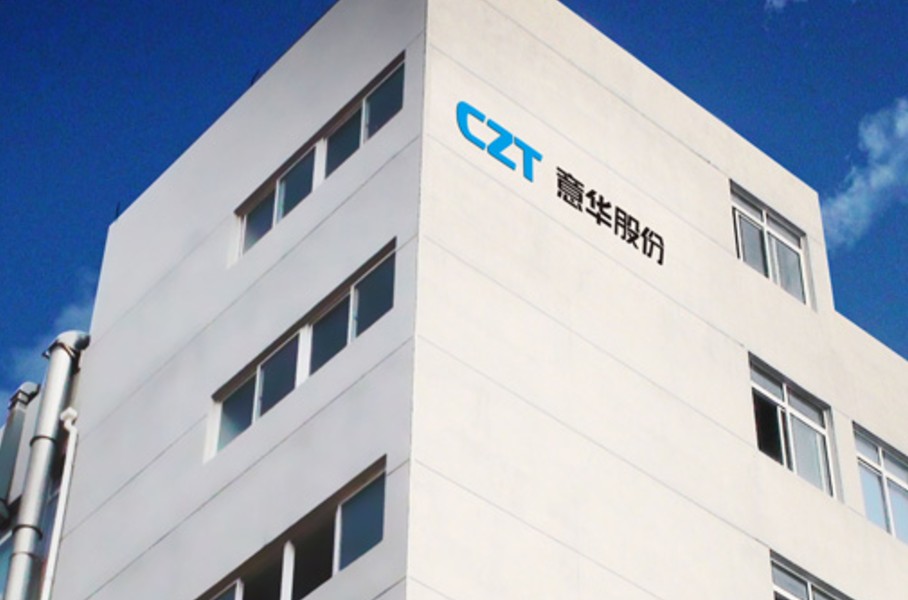 意华股份：公司有在配合客户进行6G相关产品的开发工作