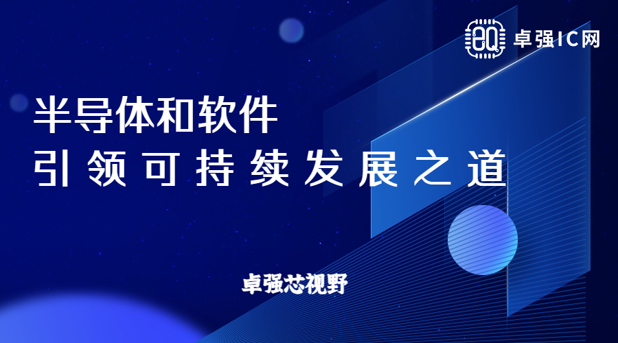 关于可持续发展的讨论，但它到底是什么？