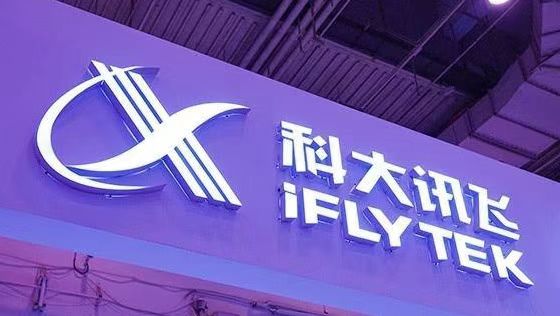 科大讯飞：将在6月9日发布“讯飞星火认知大模型”新进展