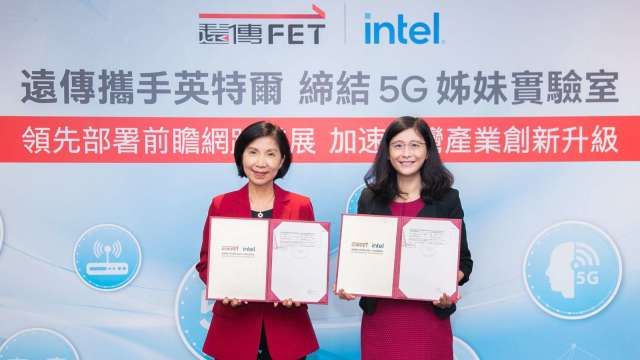英特尔携手远传 成立5G姊妹实验室
