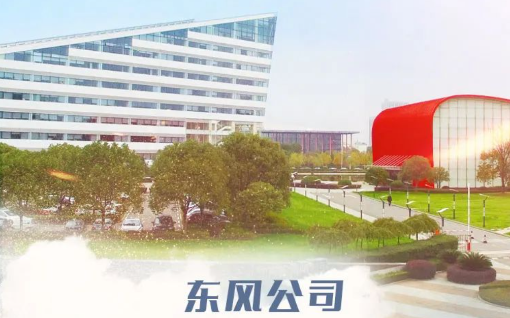 又一传统车企官宣将停产燃油车！