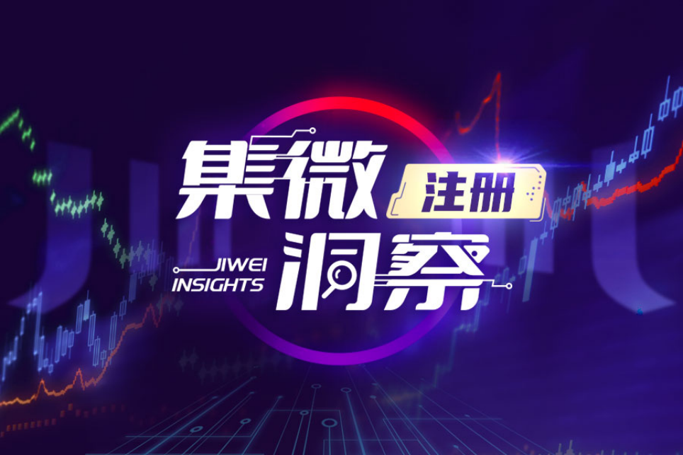 【IPO一线】云天励飞科创板IPO上市申请获证监会同意注册批复