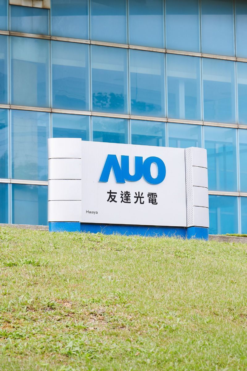 友达2022年大亏211亿元 2023年仍具挑战