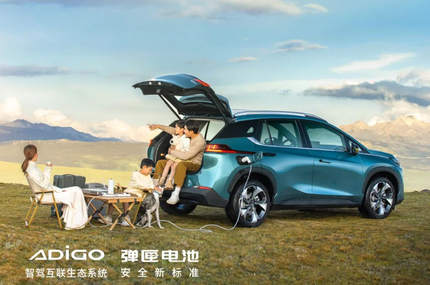 广汽埃安6月销量45013辆，同比增长86.7%