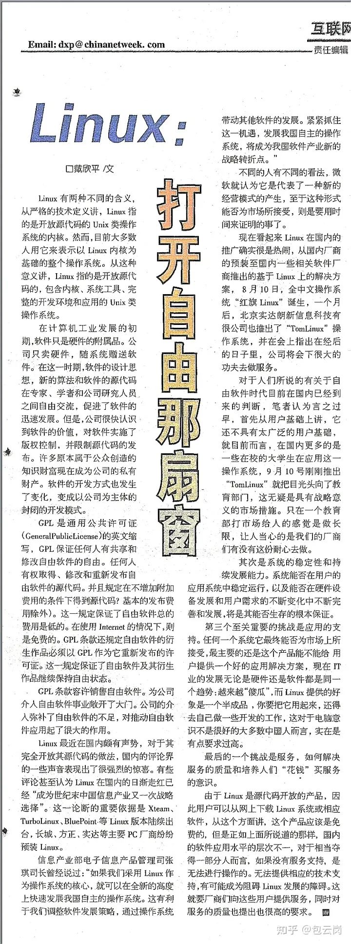 国外芯片五大玩家联手组建了另一家RISC-V合资企业