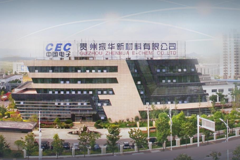振华新材2023年Q1营收20.06亿元，净利润同比下降79.37%