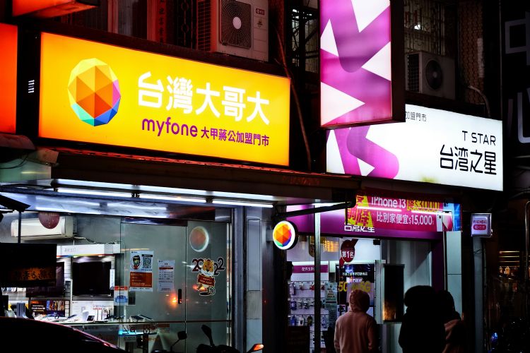 频谱争议上演攻防 台湾之星质疑中华电信标准不一