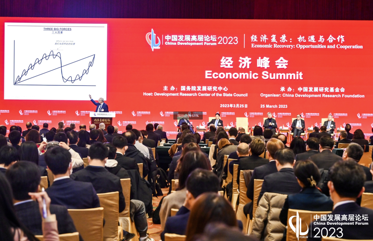 外企高管密集来华 “中国时刻”透露什么信号？