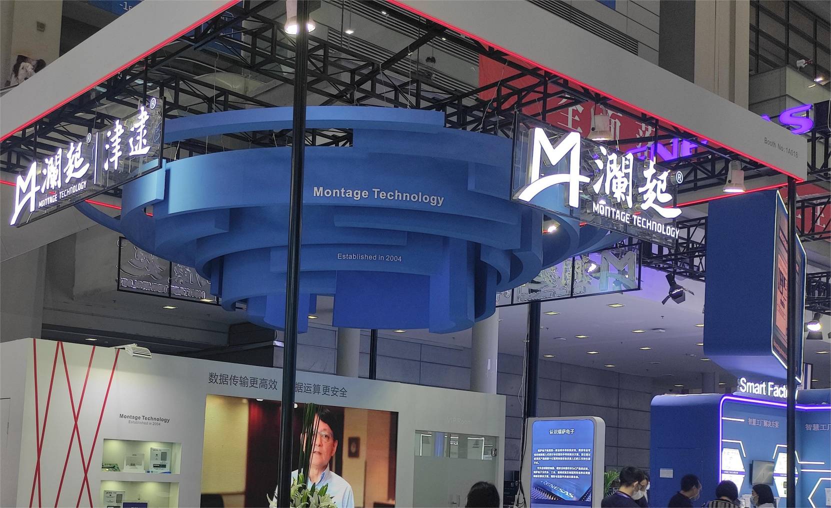 澜起科技：计划年底前完成MXC芯片量产版本研发