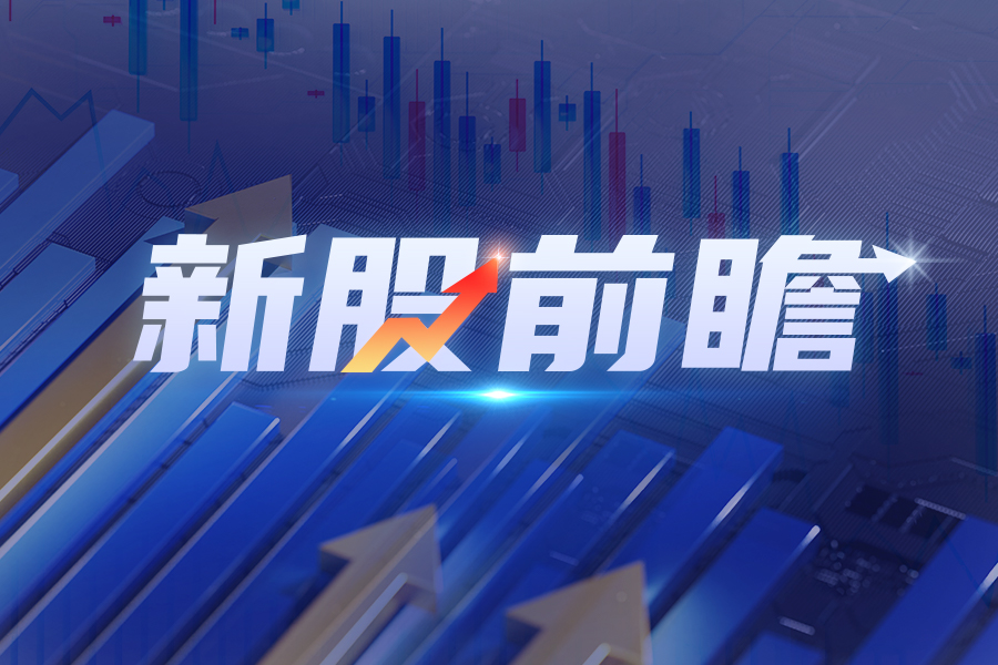 【新股前瞻】龙迅股份：产品呈现高毛利率水平，股价大涨合理估值几何？