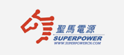 圣马电源(SUPERPOWER) Logo