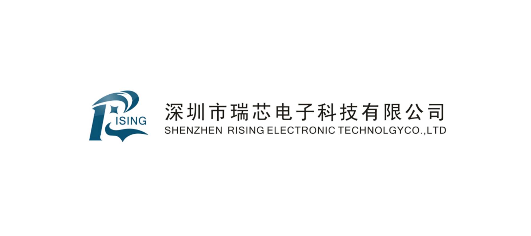 深圳市瑞芯电子科技有限公司 Logo