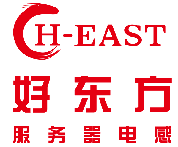 H-EAST服务器电感(好东方新能源)