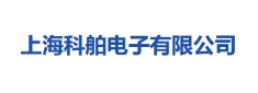 科舶电子