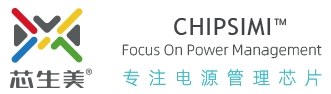 chipsimi(芯生美)