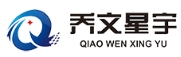 深圳市乔文星宇实业有限公司(QIAO WEN XING YU LIMITED) Logo