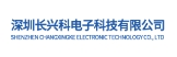 长兴科 Logo