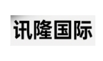 讯隆国际 Logo