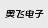 奥飞电子