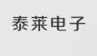 泰莱电子 Logo