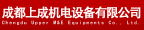 上成机电 Logo