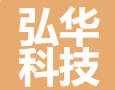 深圳市弘华科技 Logo