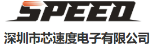 深圳市芯速度电子 Logo