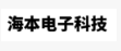 海本 Logo